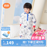 良良（liangliang）婴儿睡袋夏季空调房防踢被宝宝纯棉可拆袖儿童睡袋 星际蓝·春秋款【适合20-25℃】 3XL（建议身高110-125cm）