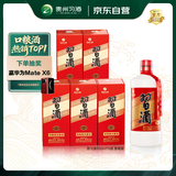 习酒 圆习酒 酱香型白酒 53度 500ml*6瓶 整箱装 原箱发货