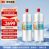3M 舒活泉SDW 8000T-CN型家用净水器原装替换滤芯