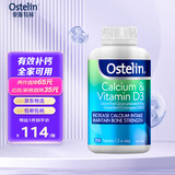 奥斯特林（Ostelin）维生素D钙片250片/瓶成人孕妇碳酸钙高钙易吸收 效期至28年4月 D3加钙 250粒孕妇适用 1瓶装