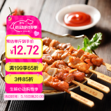 华都食品 骨肉相连 2斤/袋/25串 鸡腿肉串鸡脆骨串空气炸锅食材烧烤