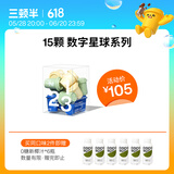 三顿半数字星球7.0钻石星尘™精品咖啡速溶纯黑咖啡粉123号混合15颗*3g