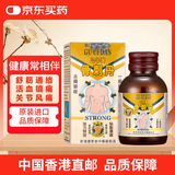 公牛牌骨刺丹驱风祛湿腰肌劳损关节风痛腰酸背痛50粒
