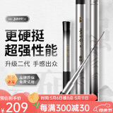 沃鼎王者神剑2代鱼竿手杆碳纤维超轻超硬十大鱼竿品牌钓鱼鲫鱼台钓竿 4.8m 王者神剑2代6.5H