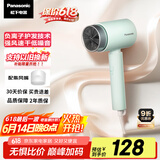 松下（Panasonic）【国家补贴】负离子电吹风筒高速家用低噪速干护发不伤发学生宿舍送女友礼物EH-WNE5H