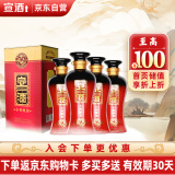 宣酒 红宣 浓香型白酒 40度 500ml*4瓶 整箱装 小窖酿造 送礼