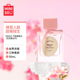 名创优品（MINISO）MINISO气质裸香水无花果白巧