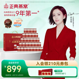 正典燕窝 冰糖即食燕窝70g*30瓶家庭装马来原料孕妇燕窝【佟丽娅推荐】