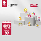babycare婴儿手摇铃礼盒玩具0-1岁 新生儿宝宝安抚玩具儿童礼物牙胶可咬 【经典款】动物乐园摇铃8件套