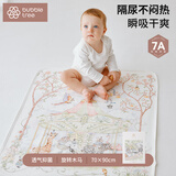 BUBBLE TREE婴儿隔尿垫新生儿防水透气可洗儿童大尺寸宝宝护理垫70*90cm