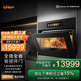 CHEF厨师电器嵌入式蒸烤箱家用内嵌全嵌大容量电蒸箱电烤箱蒸烤炸炖一体机 【蒸烤箱K100】全隐全嵌|蒸汽澎湃|立体热风