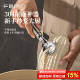 广意 不锈钢削面刀刀削面专用刀家用商用削面器工具削面神器 GY7797