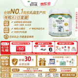 Arla(宝贝与我)白金版 有机a2 婴儿配方奶粉 1段 0-6月 600g*6罐