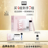 奥伦纳素（Erno Laszlo）冰白面膜4片涂抹式补水面膜保湿护肤品 送女友礼物