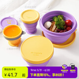 M Square折叠杯硅胶碗 便携旅行伸缩水杯漱口杯牙刷杯泡面碗 出差野餐杯子 熏衣紫-升级新版（大碗）