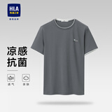 海澜之家短袖T恤男【凉感抗菌】舒适透气短袖男夏季