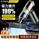 智国者车载吸尘器手持家用强力车用床上无线小型桌面迷你大功率超强吸力随手吸吹尘便携车内灰尘清理神器