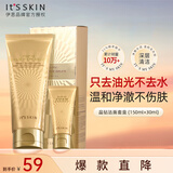 伊思（it‘s skin）晶钻蜗牛氨基酸洗面奶女套盒 温和清洁控油洁面乳男护肤品180ml
