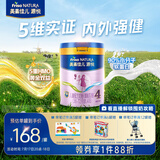 美素佳儿源悦儿童配方奶粉（调制乳粉）4段罐装800g 致力于眼脑发育