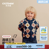 齐齐熊（ciciibear）[纯棉]拜年服男童开衫毛衣红色宝宝新年开衫儿童针织衫亲子装 藏青色【开衫-纯棉】 120