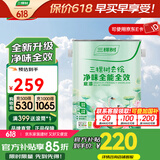 三棵树漆（SKSHU）云绘净味全效底漆七项无添加高附着力防霉抗碱净味墙面漆涂料底漆 全效底漆 5L*1件