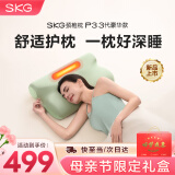 SKG颈椎热敷枕头牵引睡眠枕修复矫正拉伸护颈睡觉专用枕 母亲节礼物实用送妈妈高档生日礼品 【热敷款】全新升级P3-3颈椎枕