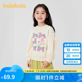 巴拉巴拉儿童卫衣女童2024春秋装卡通兔子甜美圆领套头上衣萌208324121001