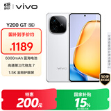vivo Y200 GT 8GB+256GB 星光 国家补贴 轻薄6000mAh+80W 第三代骁龙7 144Hz 1.5K金刚护眼屏 拍照手机