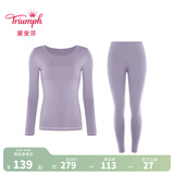 黛安芬/Triumph简棉柔软简约圆领保暖内衣套装棉质女士打底92-001 暮色灰-7S M