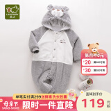 拉比婴儿衣服连体衣秋冬男童女加厚保暖哈衣连帽夹棉宝宝爬服金貂绒 连帽灰色 59cm