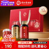 同仁堂品牌 西洋参枸杞黄芪三宝茶组合460g送父母长辈父亲节营养滋补品