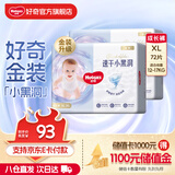 好奇（Huggies）金装云感裤拉拉裤婴儿尿不湿超薄成长裤新生儿宝宝瞬吸干爽学步裤 XL 72片 拉拉裤【12-17kg】