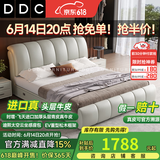 ddc意式极简真皮床小户型主卧1.8米1.5米现代简约家具双人实木皮艺床 床【S级生态牛皮】 1.8米框架结构【颜色备注】