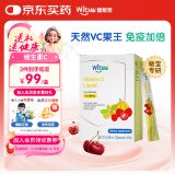 witsbb健敏思维生素c儿童宝宝敏宝专研维c条包进口液体30条*10ml
