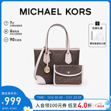 MICHAEL KORS礼物轻奢MK女包EVA老花手提托特包子母包 迷你 深棕/裸粉