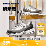 斯凯奇（Skechers）奶茶熊2代丨男女同款春夏老爹鞋潮流复古增高保暖熊猫鞋休闲鞋 【女款】椰乳大理石奶茶/BKGY 37