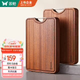双枪乌金檀木整木菜板 百年龄砧板家用切菜案板抗菌实木菜板45*30*3