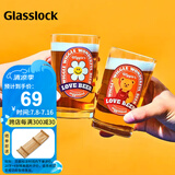 Glasslock&wigglewiggle联名玻璃杯啤酒杯卡通水杯家用果汁杯耐用杯240ml*2