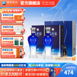 洋河天之蓝42度375mL 2瓶装绵柔白酒  洋河酒厂 42度 375mL 2盒 双瓶装
