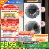 小天鹅（LittleSwan）滚筒洗衣机全自动家用【TGG13E】分区双区洗 13公斤 懒人洗衣机 5公斤上筒 家电国家补贴 以旧换新