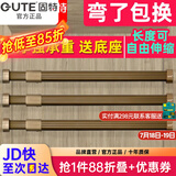 固特GUTE衣杆衣柜挂衣杆可伸缩加厚橱柜杆衣柜杆配法兰底座可定制裁切 香槟色（自由伸缩）配法兰底座 中号 58cm-98cm