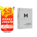 理想国译丛061·圣巴托罗缪大屠杀：16世纪一桩国家罪行的谜团