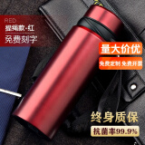 慕馨（moosen）保温杯定制logo开业活动刻字水杯端午节广告纪念礼品同学会奖品 热情红【抗菌款】 750ml