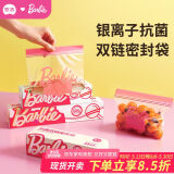 宜洁（yekee）食品密封袋双链密实袋30只19.5cm*17cm冰箱保鲜蔬菜自封袋Y-8090