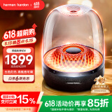 哈曼卡顿 琉璃4代 【国家补贴】琉璃3代升级款 家用音响 礼物蓝牙音箱 桌面音箱 影院音响 音乐琉璃四代