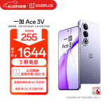 一加 Ace 3V 12GB+256GB 幻紫银 高通第三代骁龙 7+ 芯片 OPPO AI  5G直屏游戏拍照智能手机
