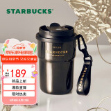 星巴克（Starbucks）咖啡宝藏系列流金款双饮口不锈钢杯365ml车载水杯子男生日礼物