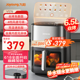九阳（Joyoung）空气炸锅炎烤不用翻面双热源焱烤上下加热 家用6.5L大容量 3D立体补水仓KL65-V576