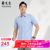 雅戈尔（YOUNGOR）短袖衬衫男DP免烫衬衫面料男衬衣抗皱平整易打理新品 GSDP16387HJA蓝色 40