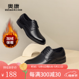 奥康（Aokang）男鞋牛皮皮鞋男士商务正装圆头系带低帮鞋子 黑色 加绒 42